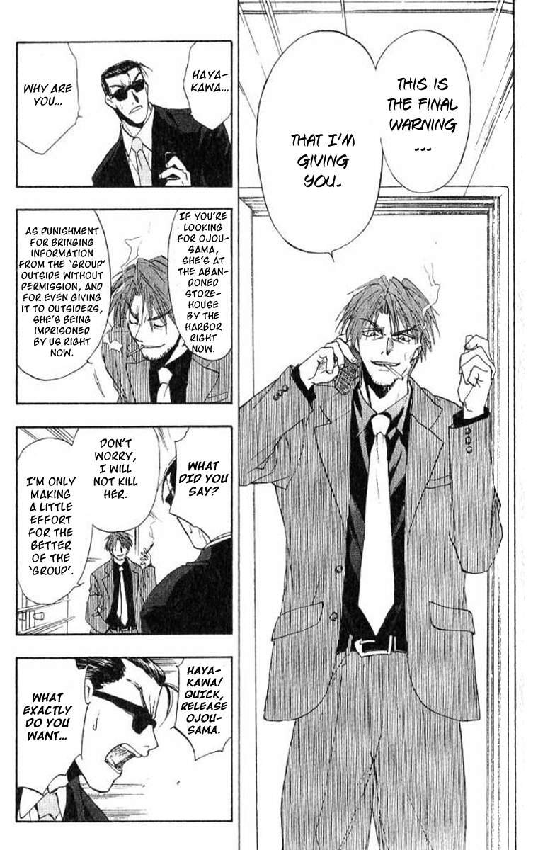 W Change!! Chapter 16 page 28 - Chapter 16