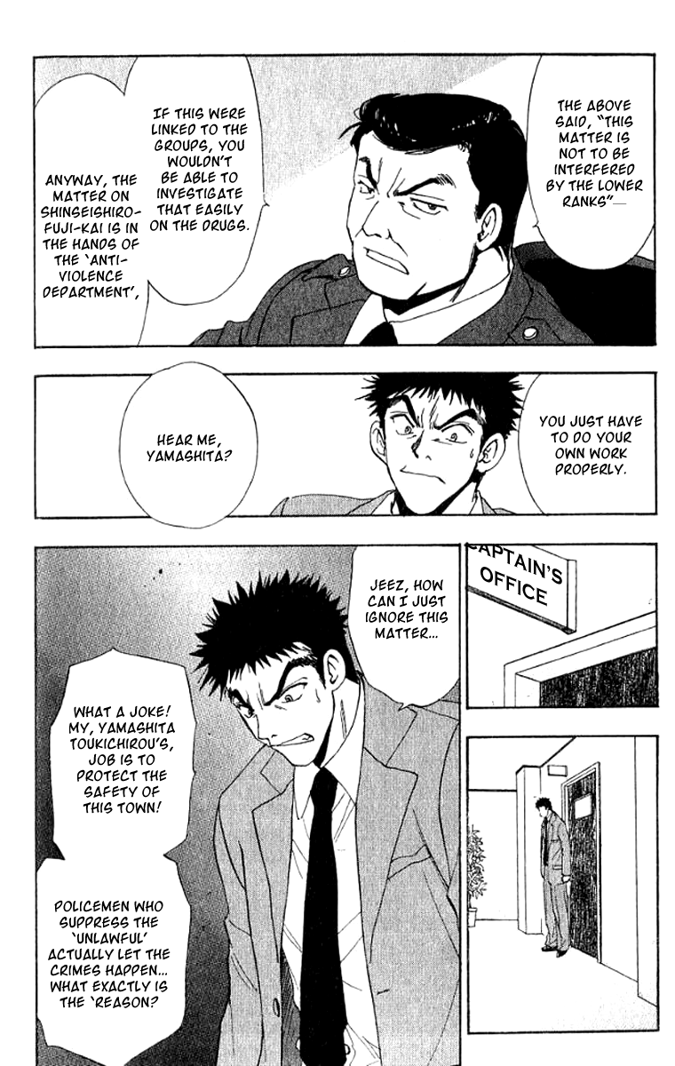 W Change!! Chapter 16 page 3 - Chapter 16