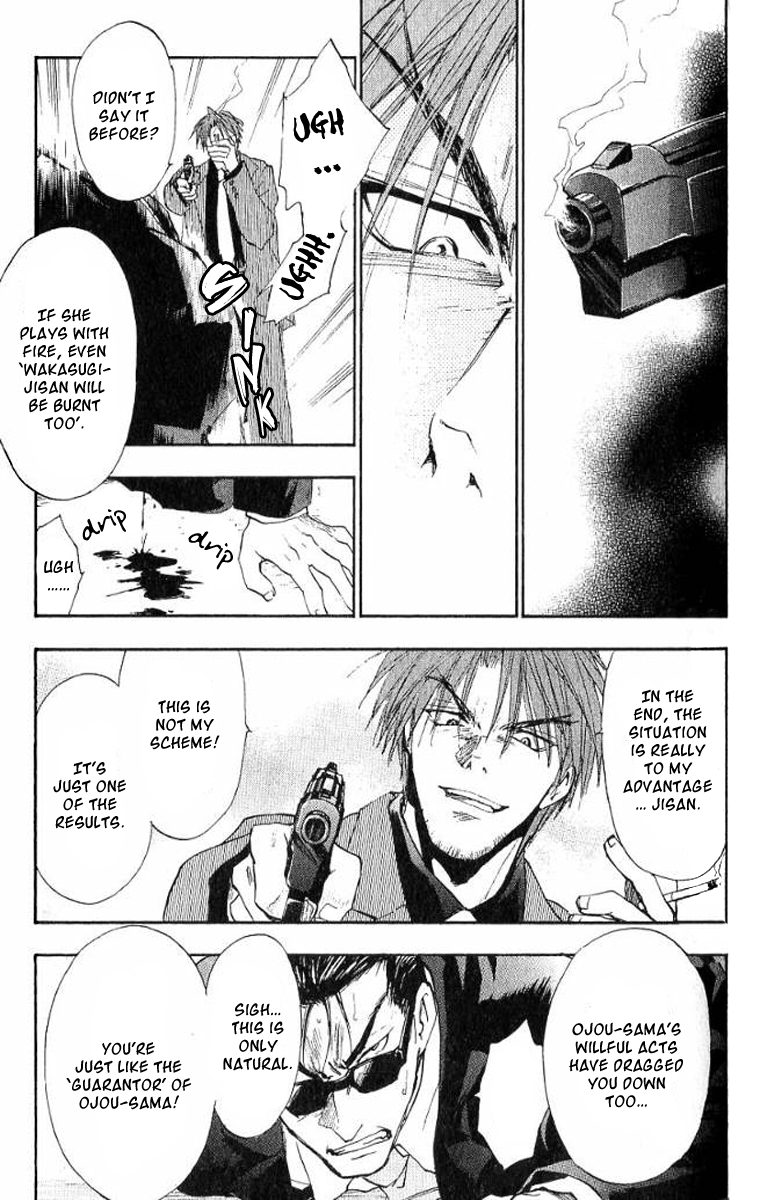 W Change!! Chapter 16 page 30 - Chapter 16