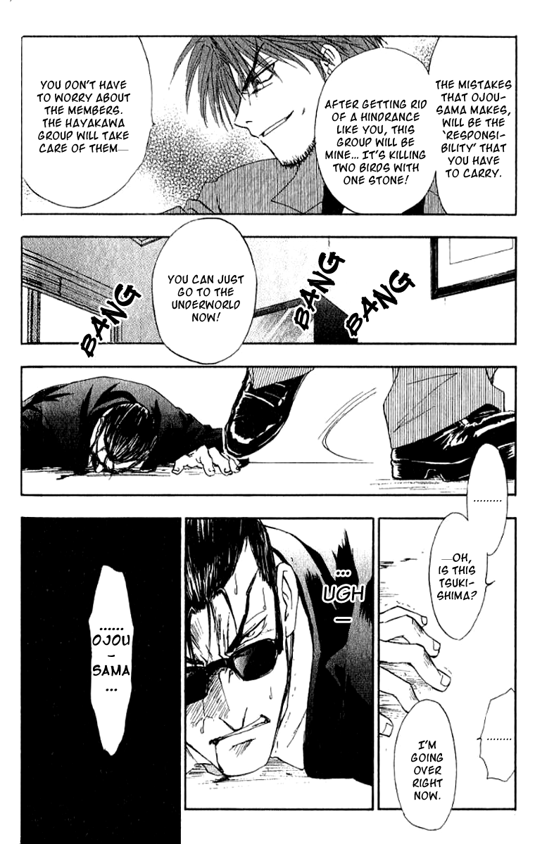 W Change!! Chapter 16 page 31 - Chapter 16