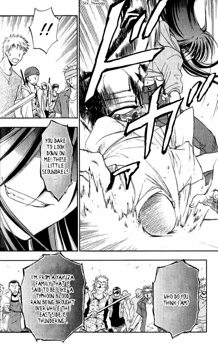 W Change!! Chapter 17 page 19 - Chapter 17