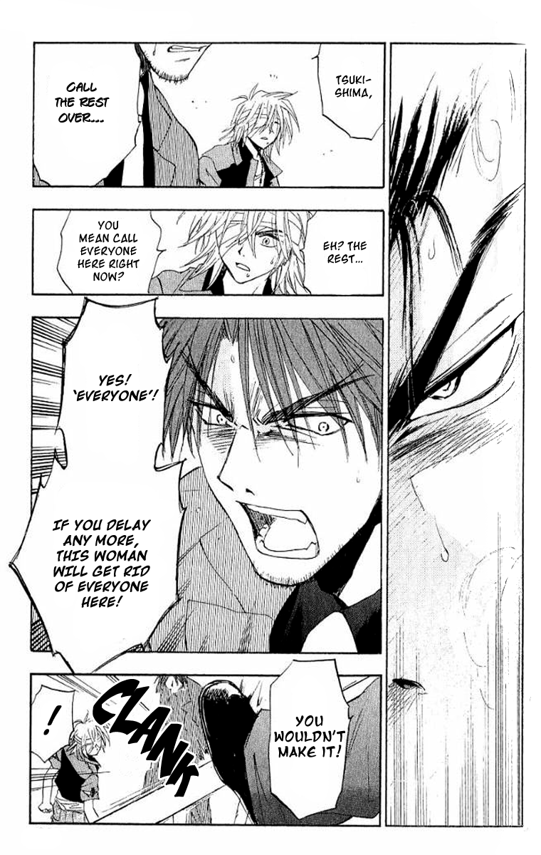 W Change!! Chapter 17 page 27 - Chapter 17