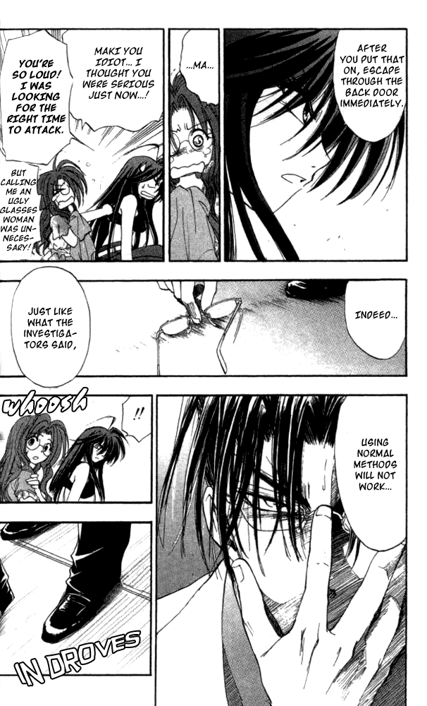 W Change!! Chapter 23 page 15 - Chapter 23