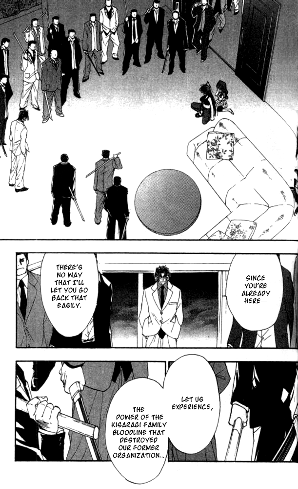 W Change!! Chapter 23 page 16 - Chapter 23