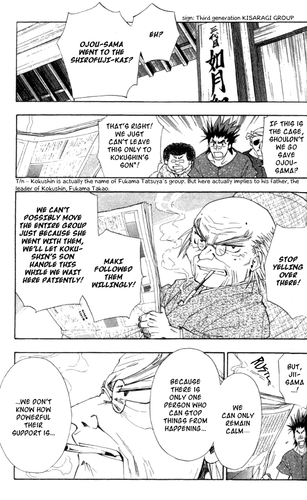 W Change!! Chapter 23 page 2 - Chapter 23