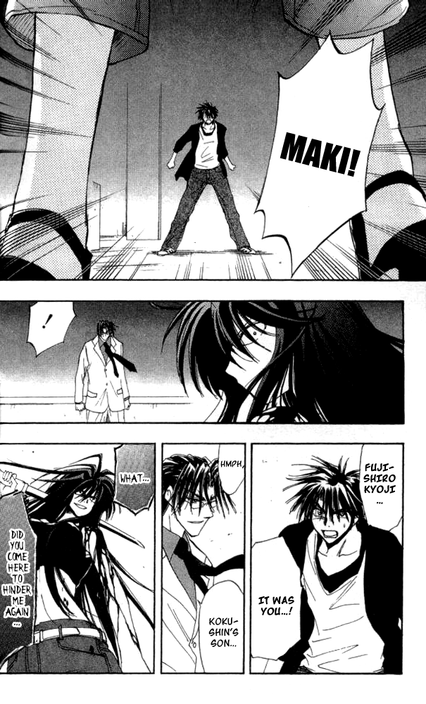 W Change!! Chapter 23 page 21 - Chapter 23