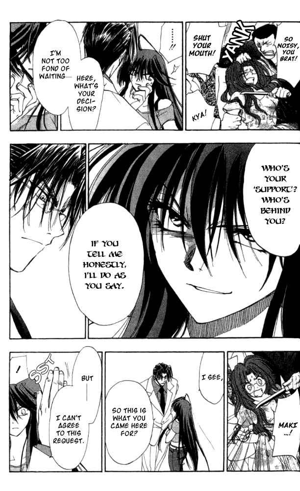 W Change!! Chapter 23 page 8 - Chapter 23