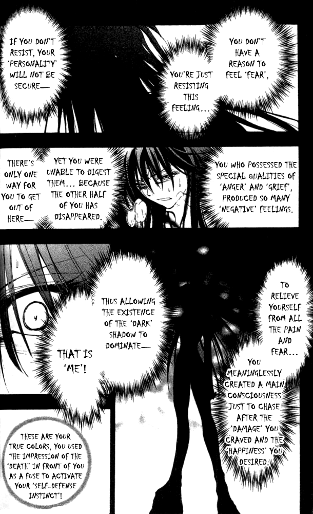W Change!! Chapter 24 page 16 - Chapter 24