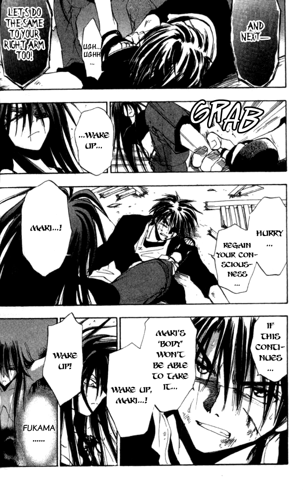W Change!! Chapter 24 page 20 - Chapter 24