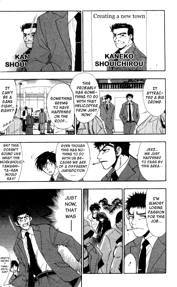 W Change!! Chapter 24 page 32 - Chapter 24