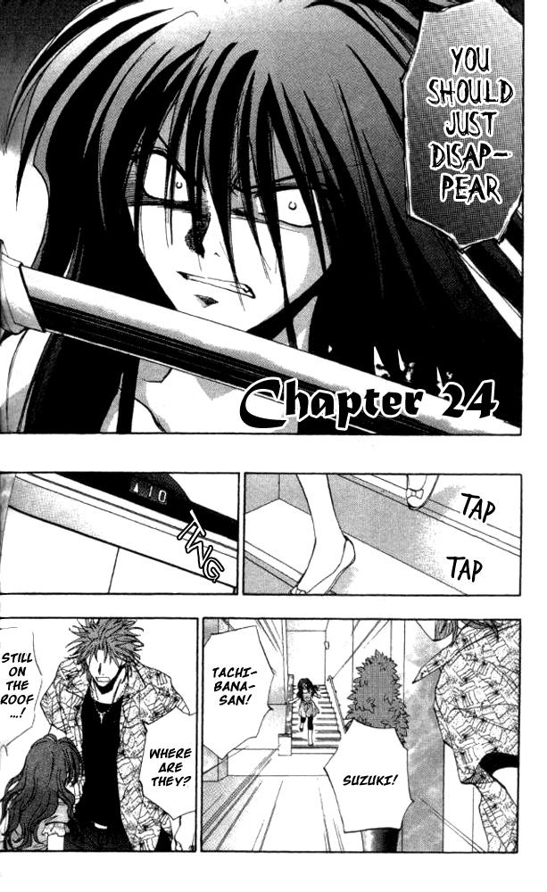 W Change!! Chapter 24 page 4 - Chapter 24