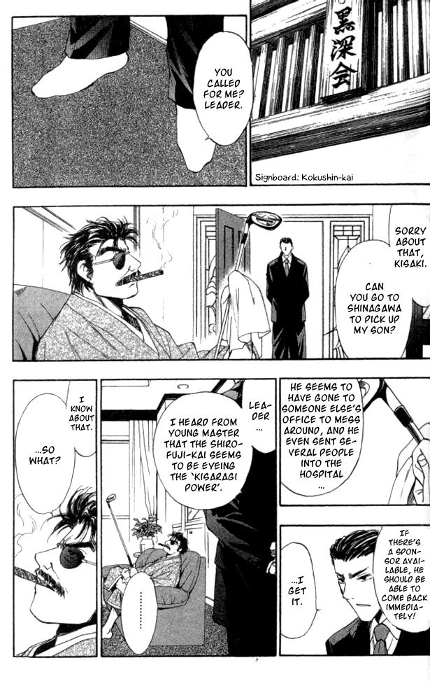 W Change!! Chapter 25 page 13 - Chapter 25