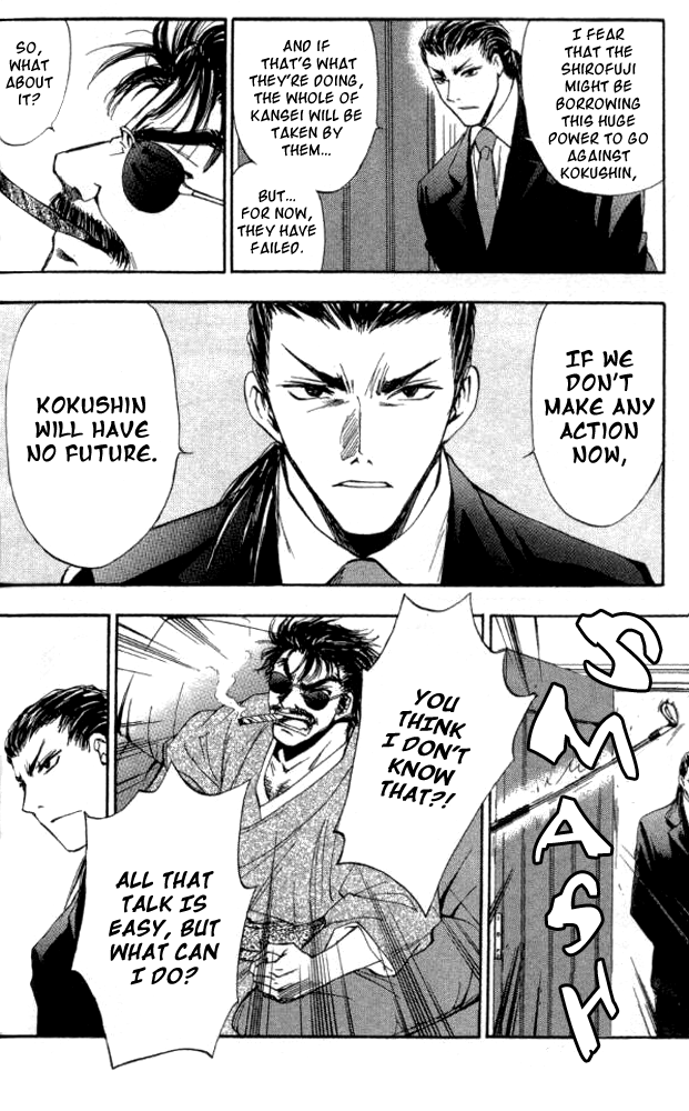 W Change!! Chapter 25 page 14 - Chapter 25