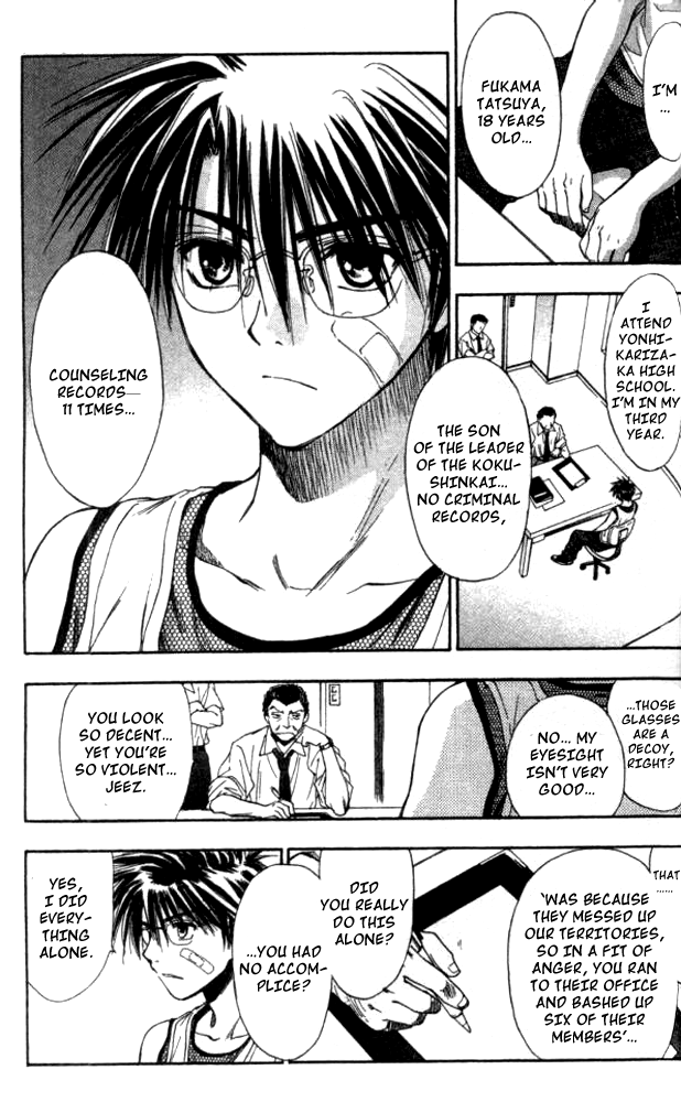 W Change!! Chapter 25 page 17 - Chapter 25