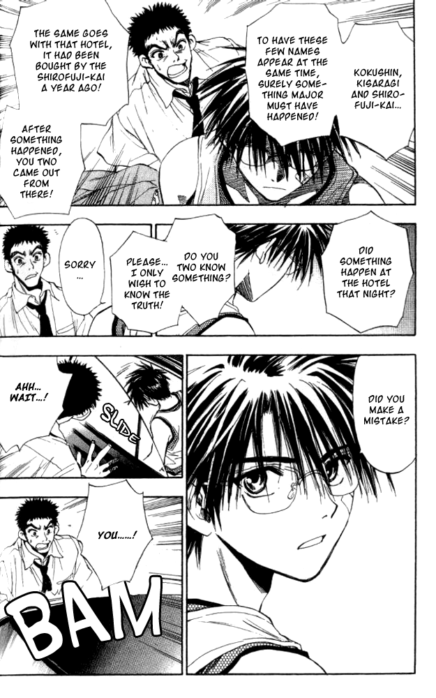 W Change!! Chapter 25 page 22 - Chapter 25