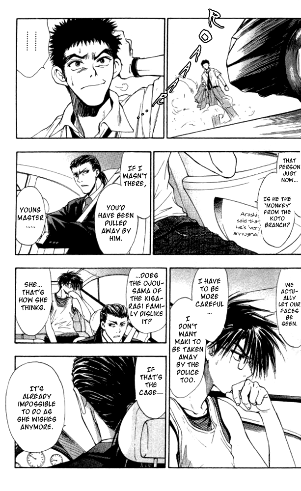 W Change!! Chapter 25 page 23 - Chapter 25