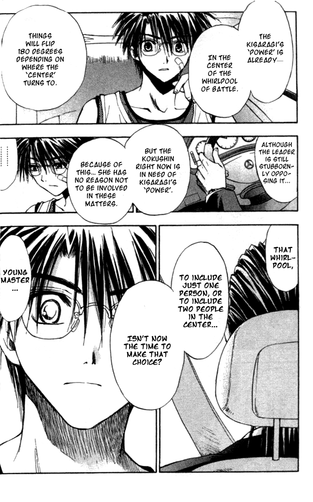 W Change!! Chapter 25 page 24 - Chapter 25