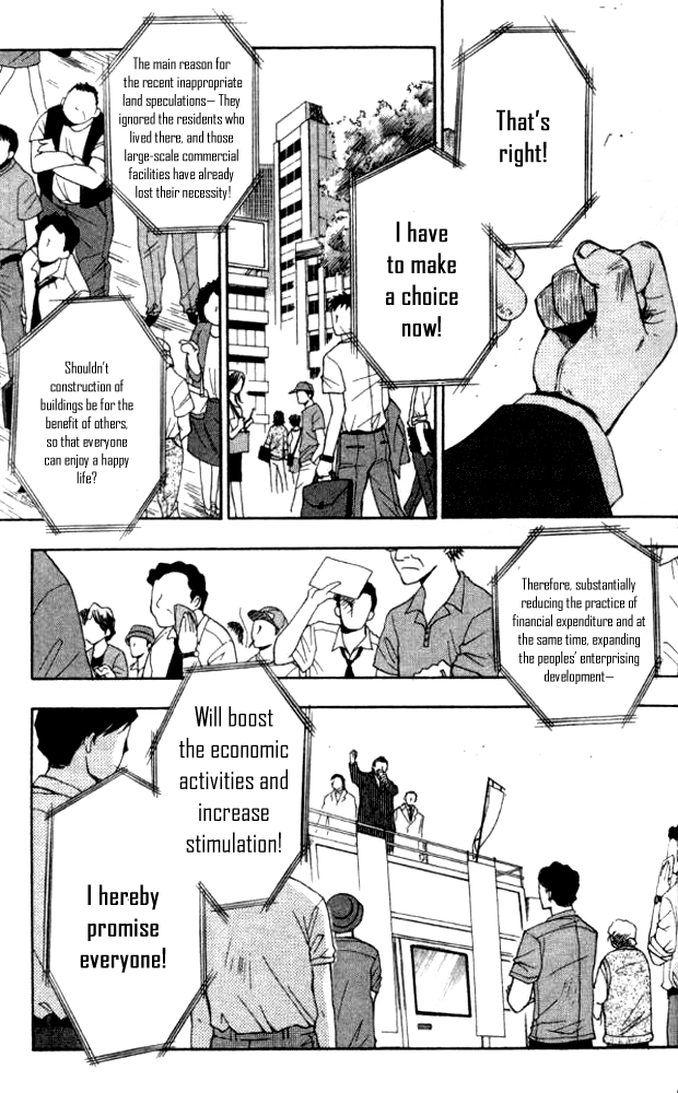 W Change!! Chapter 25 page 25 - Chapter 25