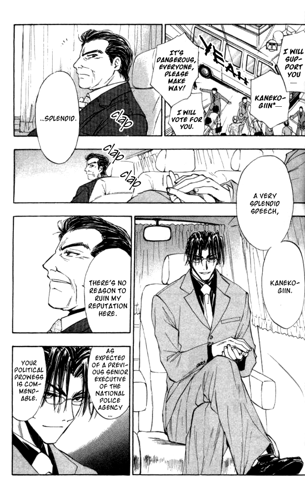 W Change!! Chapter 25 page 27 - Chapter 25