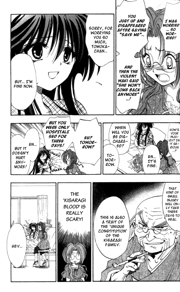 W Change!! Chapter 25 page 5 - Chapter 25