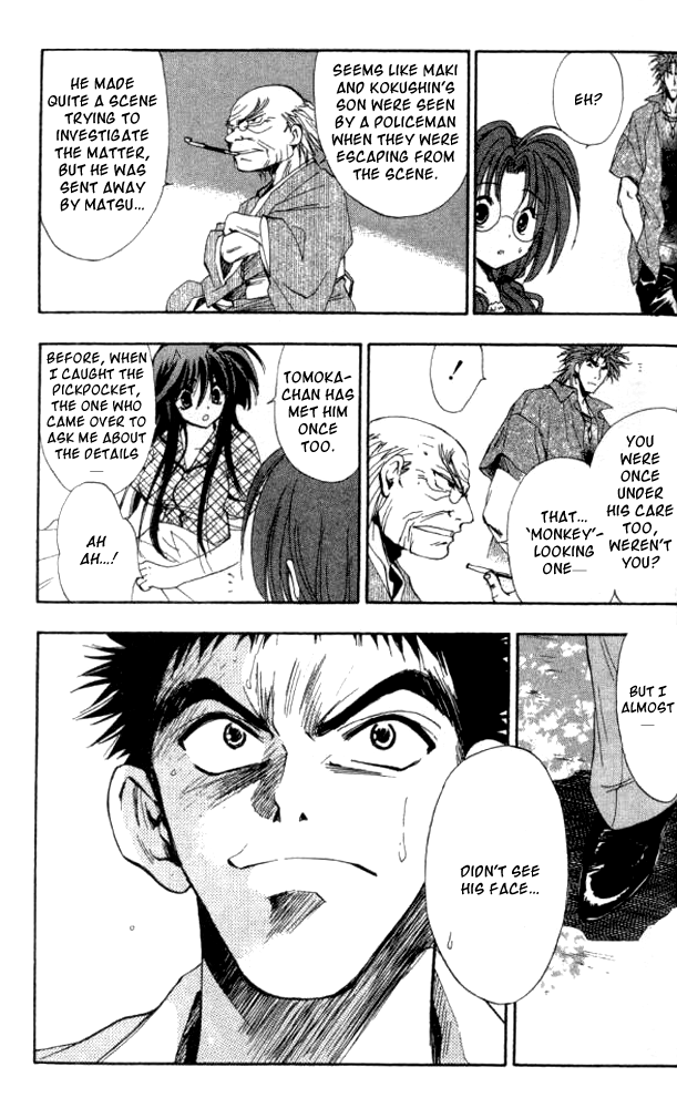 W Change!! Chapter 25 page 7 - Chapter 25