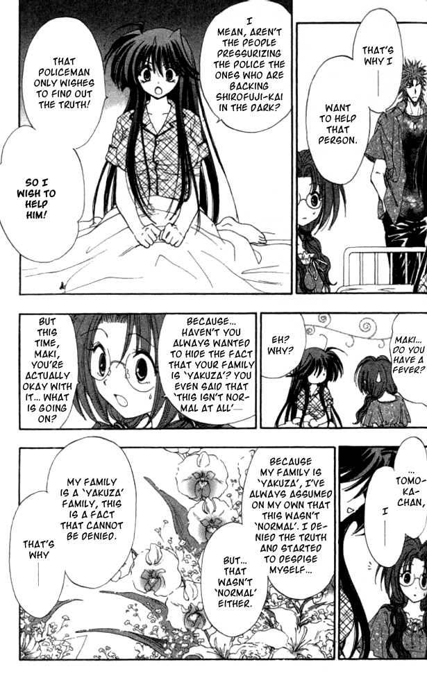 W Change!! Chapter 25 page 9 - Chapter 25