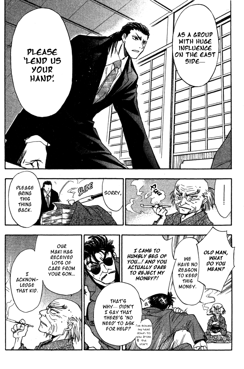 W Change!! Chapter 26 page 10 - Chapter 26
