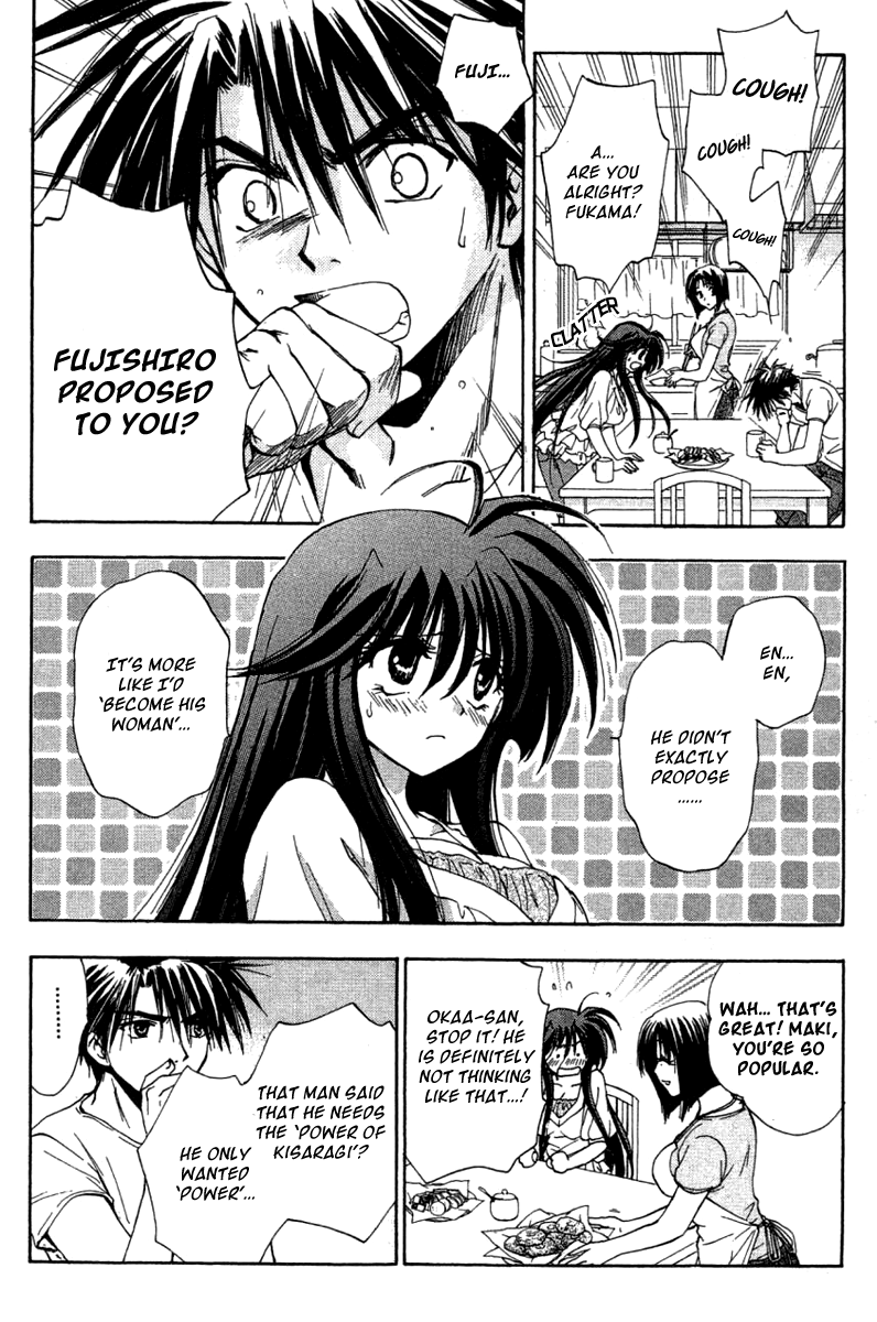 W Change!! Chapter 26 page 12 - Chapter 26