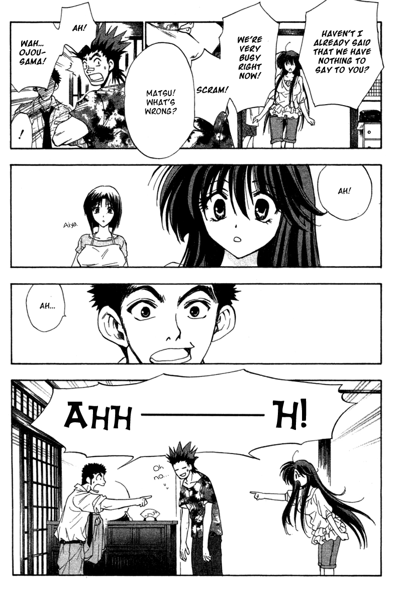 W Change!! Chapter 26 page 15 - Chapter 26