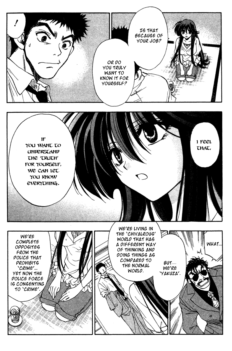 W Change!! Chapter 26 page 18 - Chapter 26