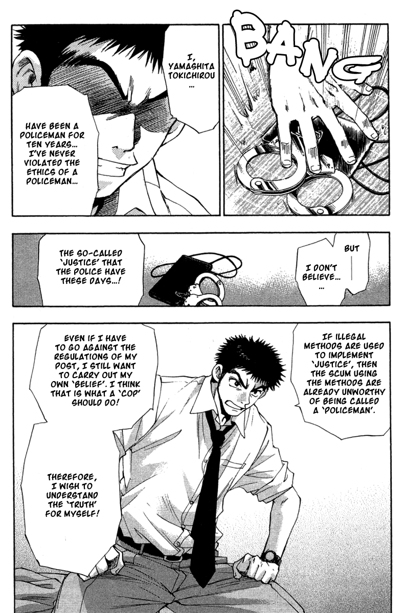 W Change!! Chapter 26 page 20 - Chapter 26