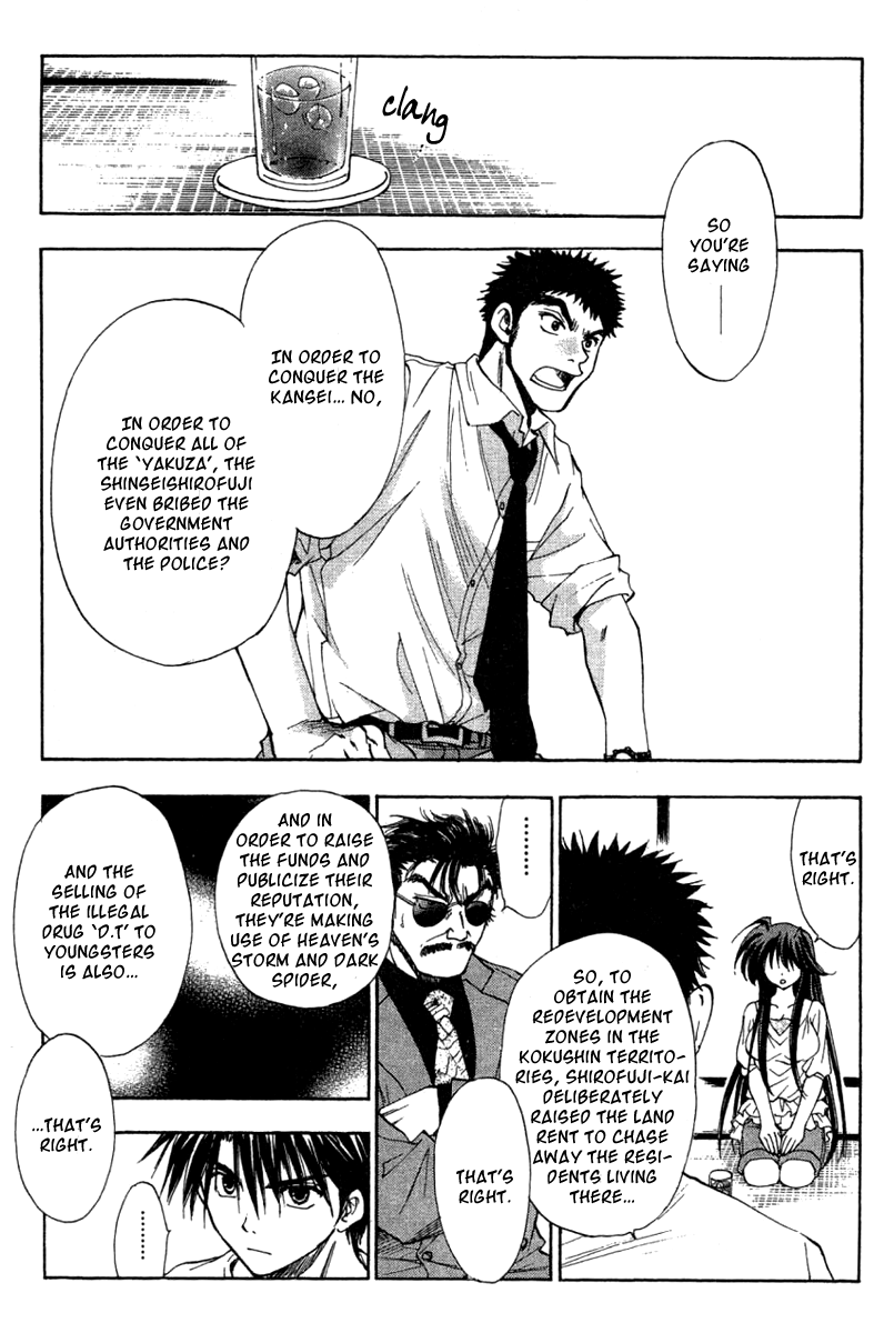 W Change!! Chapter 26 page 23 - Chapter 26