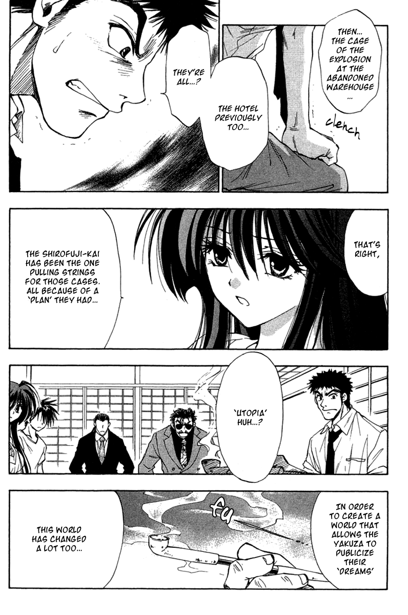 W Change!! Chapter 26 page 24 - Chapter 26
