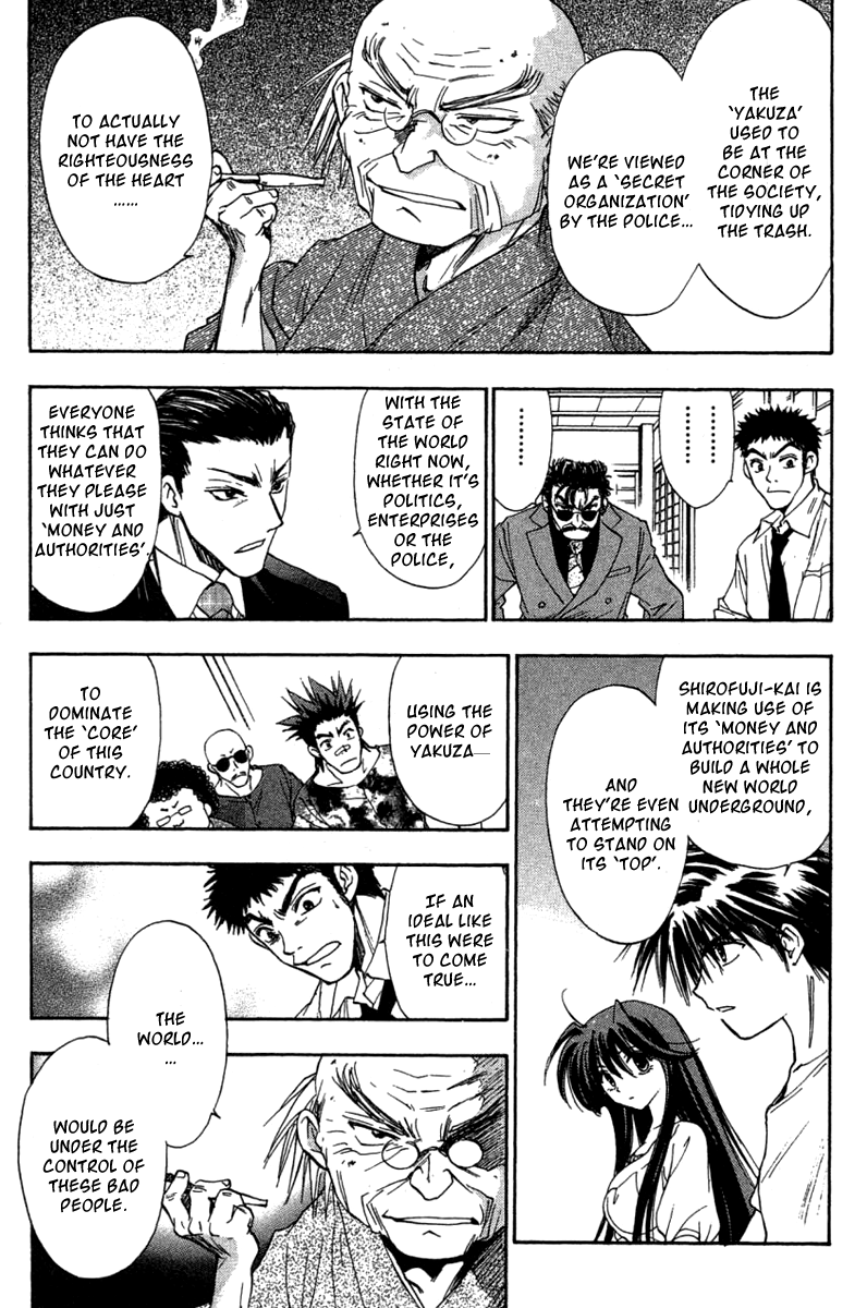 W Change!! Chapter 26 page 25 - Chapter 26