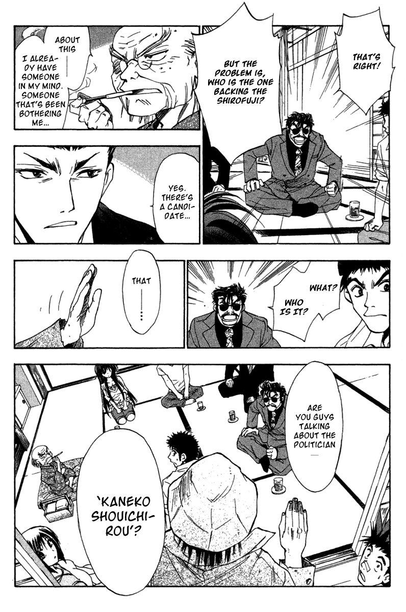 W Change!! Chapter 26 page 26 - Chapter 26