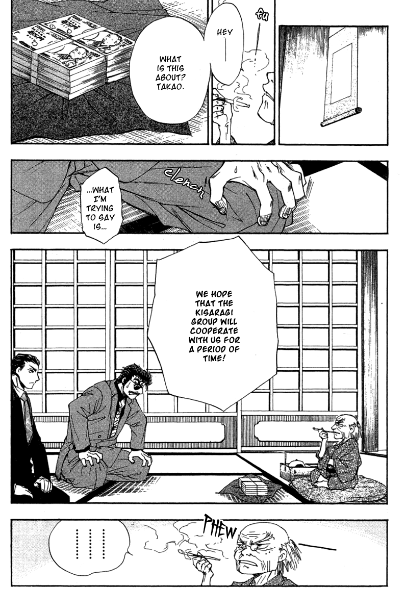 W Change!! Chapter 26 page 8 - Chapter 26