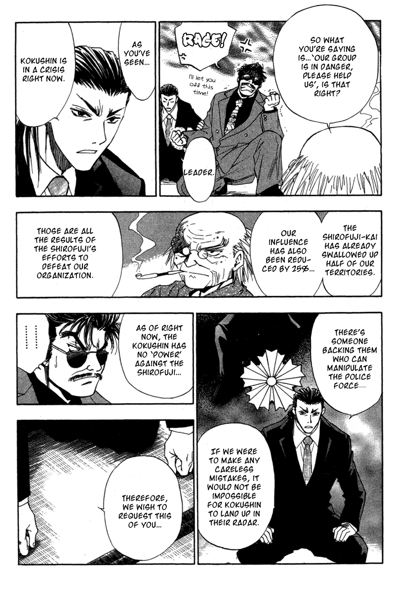 W Change!! Chapter 26 page 9 - Chapter 26