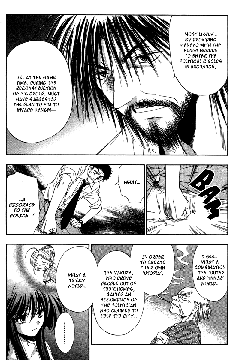 W Change!! Chapter 27 page 10 - Chapter 27