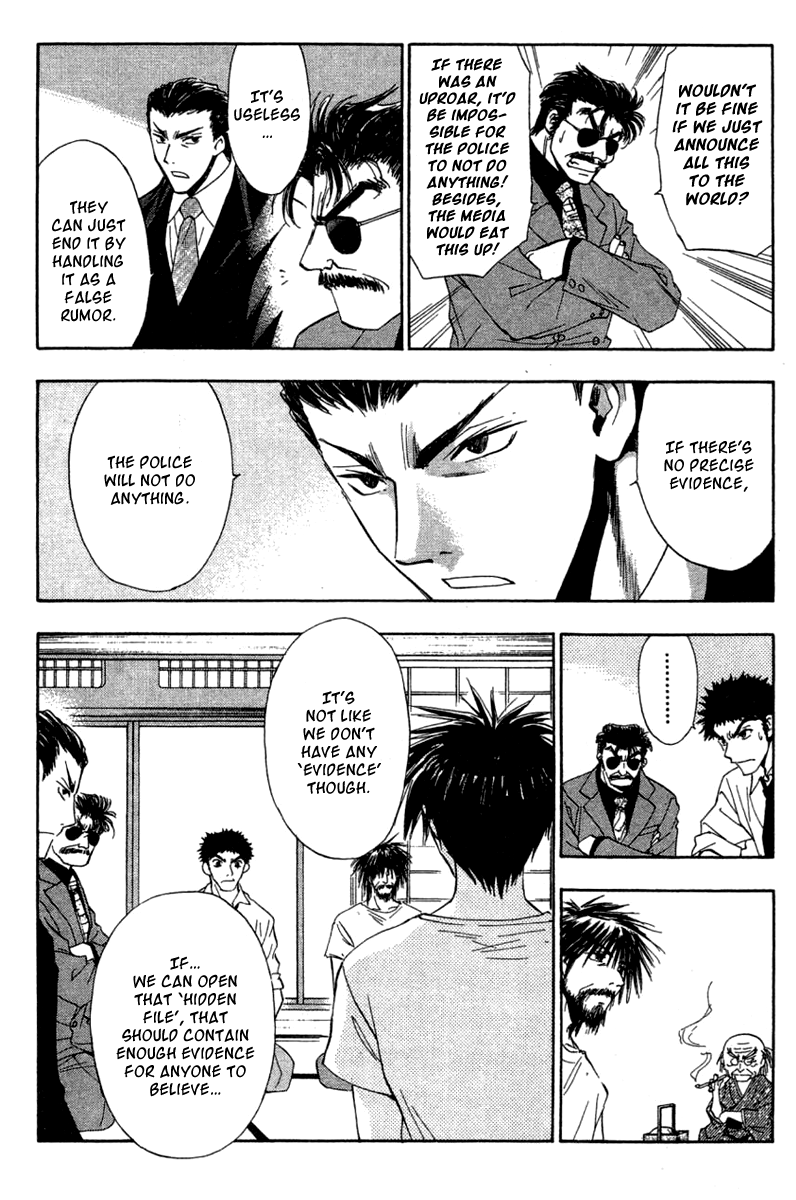 W Change!! Chapter 27 page 11 - Chapter 27