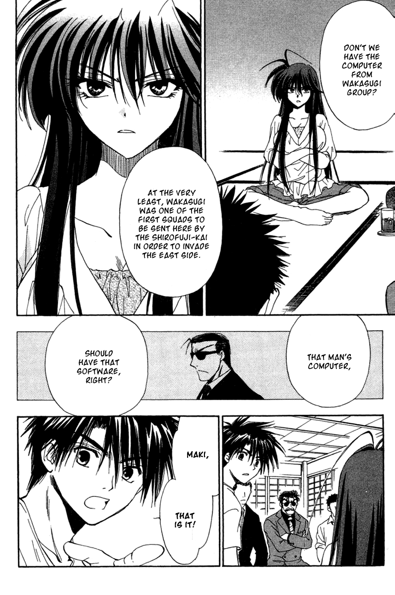 W Change!! Chapter 27 page 13 - Chapter 27