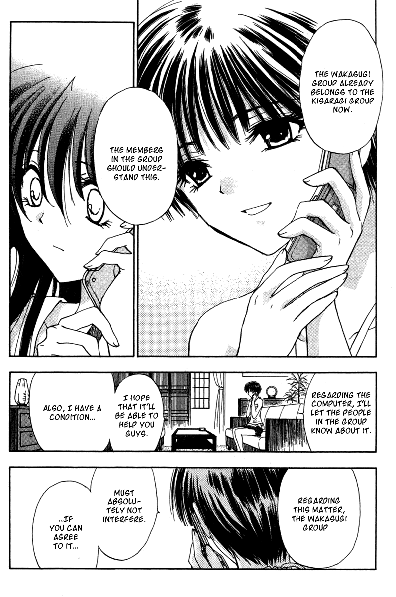 W Change!! Chapter 27 page 17 - Chapter 27
