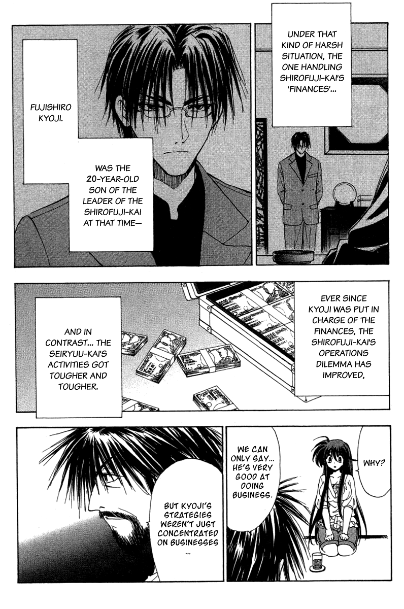 W Change!! Chapter 27 page 6 - Chapter 27