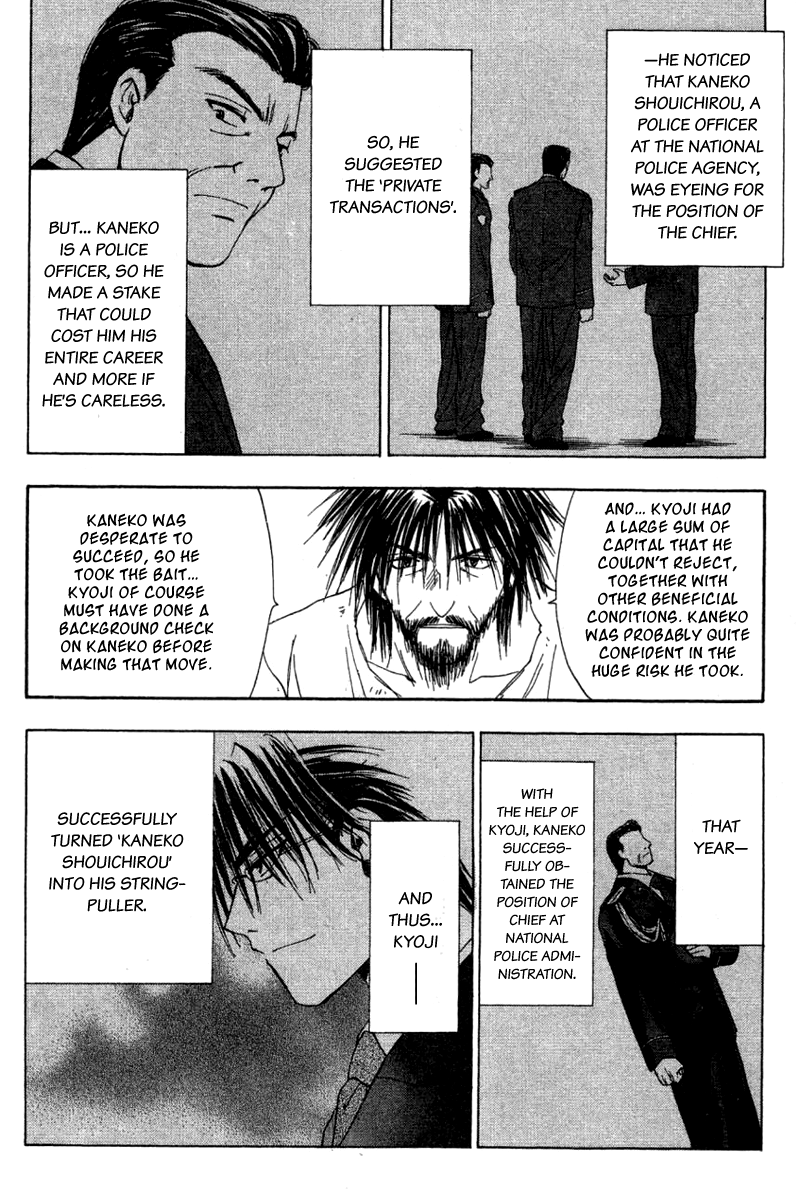 W Change!! Chapter 27 page 7 - Chapter 27