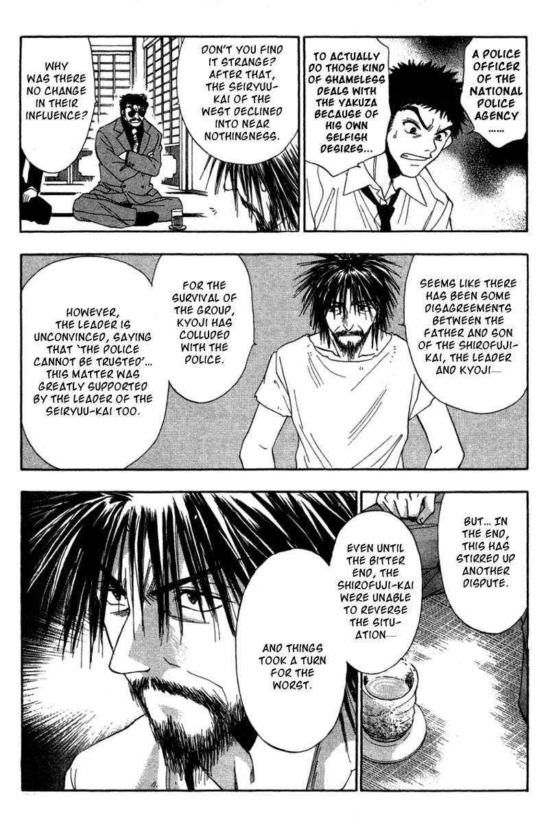 W Change!! Chapter 27 page 8 - Chapter 27