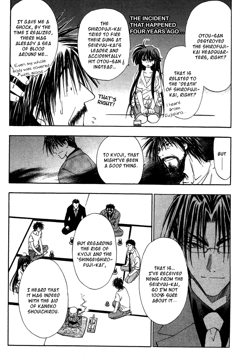 W Change!! Chapter 27 page 9 - Chapter 27