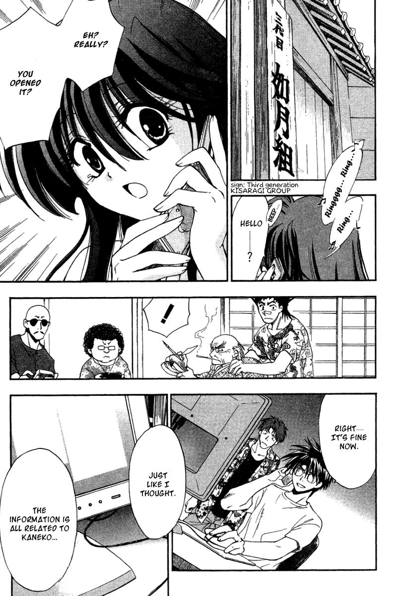 W Change!! Chapter 28 page 10 - Chapter 28