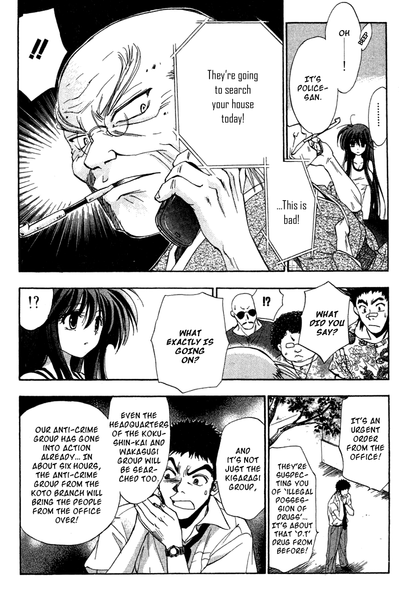 W Change!! Chapter 28 page 13 - Chapter 28