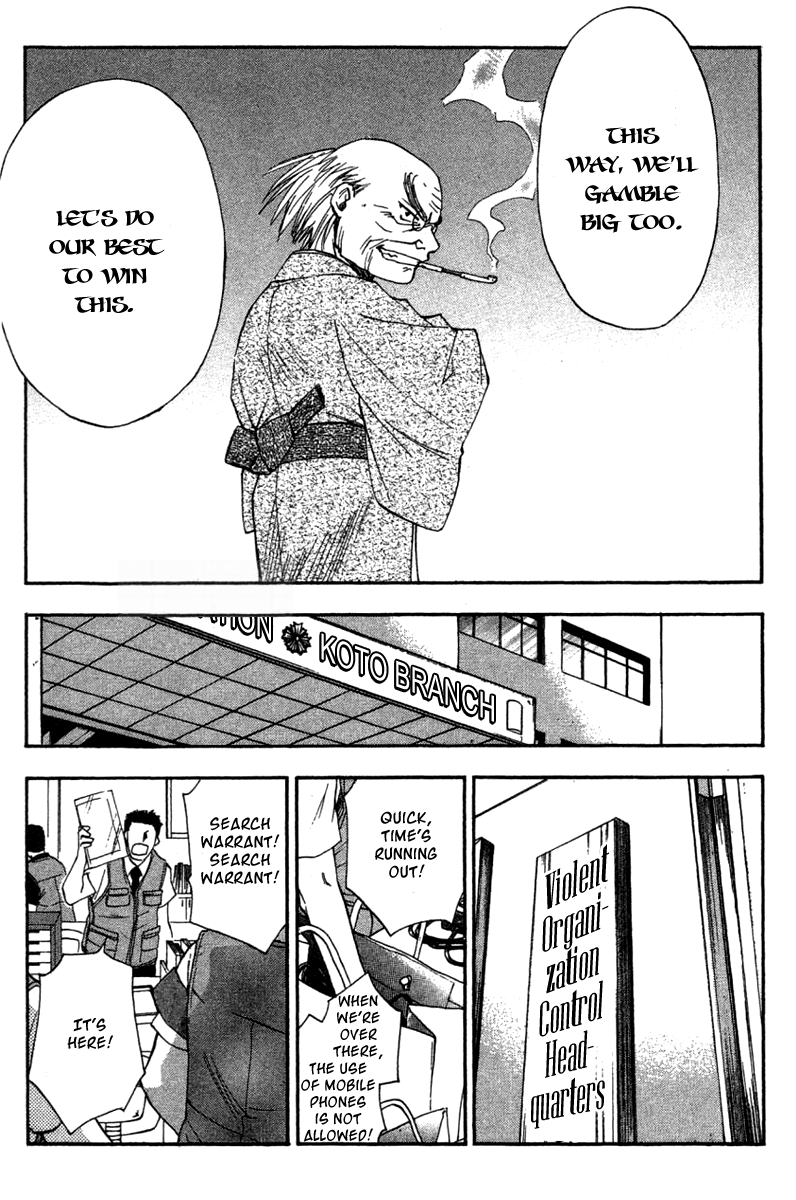 W Change!! Chapter 28 page 16 - Chapter 28