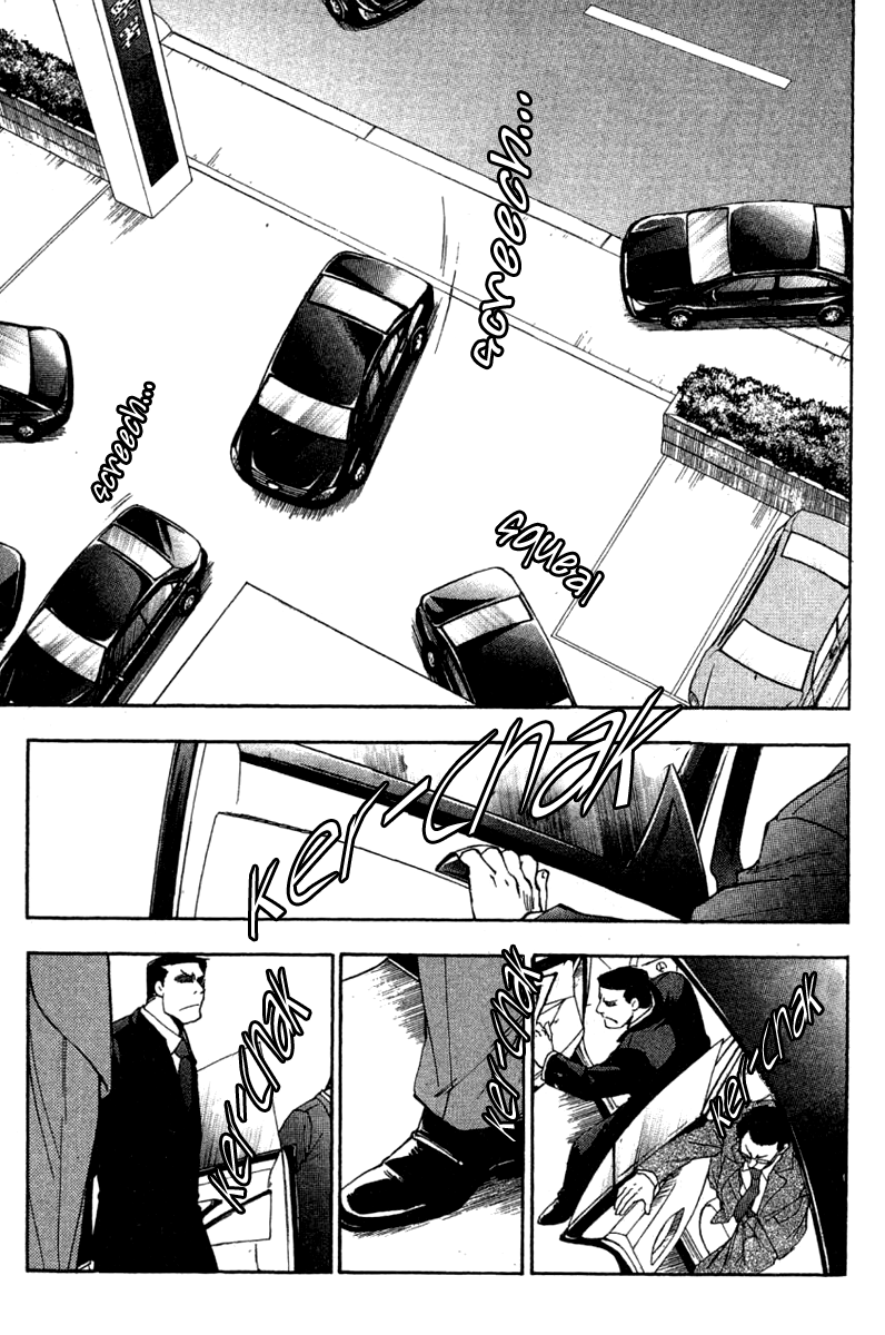 W Change!! Chapter 28 page 18 - Chapter 28