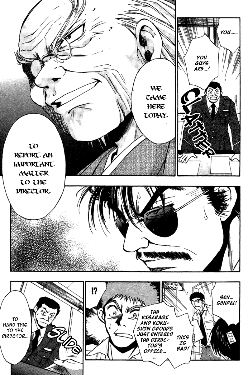 W Change!! Chapter 28 page 21 - Chapter 28